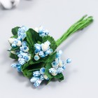 Декоративный букетик "Рукоделие" бело-голубой - Фото 2