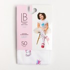 Колготки детские, цвет белый, рост 110-116 (5-6 лет) - фото 53694086