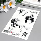 Татуировка на тело "Ты можешь сделать это" 10х15 см 7904367