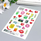 Татуировка на тело "Яркость" 10х15 см  (артикул 7904371)  большой выбор товаров оптом и в розницу по низким ценам с доставкой