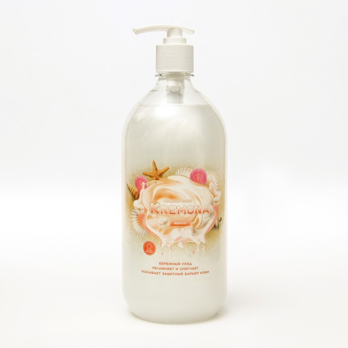 Кремона жидкое мыло. Жидкое мыло kremona воздушный зефир дозатор, 1л. Крем мыло cremona. Мыло кремона жемчужное жидкое 5 л. Мыло жидкое cremona 5л.
