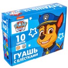 Гуашь 10 цветов + 2 цвета с блёстками по 20 мл  Paw Patrol 7515480 - фото 17009447