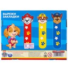 Гуашь 10 цветов + 2 цвета с блёстками по 20 мл  Paw Patrol 7515480 - фото 17009449