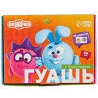 Гуашь 10 цветов + 2 цвета с блёстками по 20 мл  Смешарики - фото 24565943