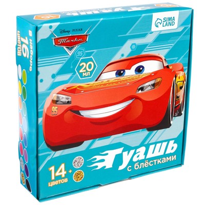 Гуашь 14 цветов, 2 цвета с блёстками, по, 20 мл Тачки