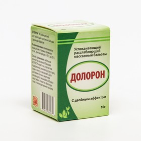 Массажный бальзам «Долорон», успокаивающий, расслабляющий, 10 г, 2 шт.