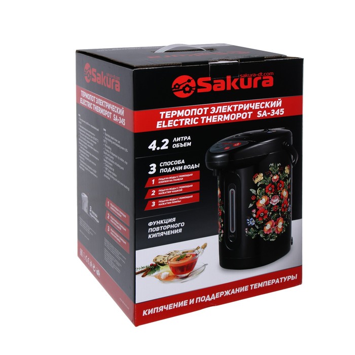 Термопот Sakura SA-345RS, 4.2 л, 750 Вт, 3 способа подачи воды, серо-красный - фото 51335202