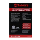 Термопот Sakura SA-345RS, 4.2 л, 750 Вт, 3 способа подачи воды, серо-красный - фото 51335203 Термопот Sakura SA-345RS, 4.2 л, 750 Вт, 3 способа подачи воды, серо-красный - фото 51335203