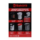 Термопот Sakura SA-345RS, 4.2 л, 750 Вт, 3 способа подачи воды, серо-красный - фото 51335204 Термопот Sakura SA-345RS, 4.2 л, 750 Вт, 3 способа подачи воды, серо-красный - фото 51335204