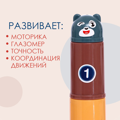 Пирамидка «Забавные игры»