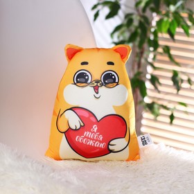 

Игрушка-антистресс «Я тебя обожаю», КОТЭ + открытка