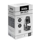 Насос фекальный JEMIX GS-550, 550 Вт, напор 7 м, 175 л/мин, диаметр всасываемых частиц 35 мм - Фото 9