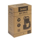 Насос дренажный JEMIX GP-550, 550 Вт, напор 8 м, 158 л/мин, диаметр всасываемых частиц 5 мм - Фото 9