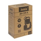 Насос дренажный JEMIX GP-550, 550 Вт, напор 8 м, 158 л/мин, диаметр всасываемых частиц 5 мм 7846671 - фото 2370724