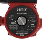Насос циркуляционный JEMIX WRS-25/4-180, 70/50/35 Вт, напор 4 м, 50/35/22 л/мин, кабель 6 м - Фото 3