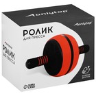 Ролик для пресса ONLYTOP, 28х16х16 см, с ковриком, цвет синий - фото 6302606