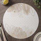 Салфетка сервировочная на стол «Голден», d=36 см - Фото 2