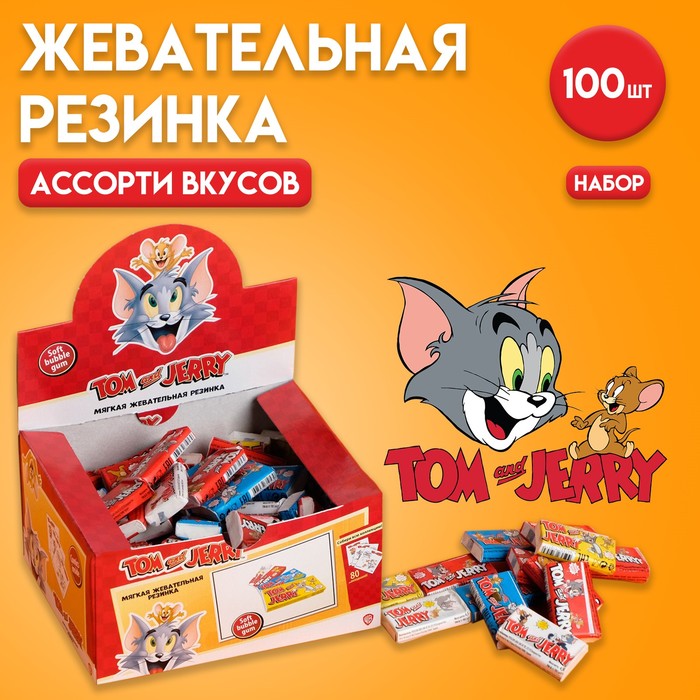 Tom and Jerry жевательная резинка, 100 шт.