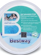 Дезинфектор комплексного действия, 200 г, медленный, в таблетках, B1909224 Bestway - Фото 3