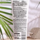 Крем для ног SVOBODA с антибактериальным эффектом, 80 мл - Фото 2