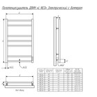 Полотенцесушитель электрический "ДВИН" J neo, 800x500 мм, 1"-1/2", черный - Фото 3