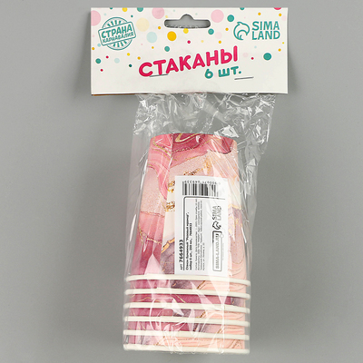 Стакан одноразовый бумажный «Розовый мрамор», набор 6 шт., 250 мл