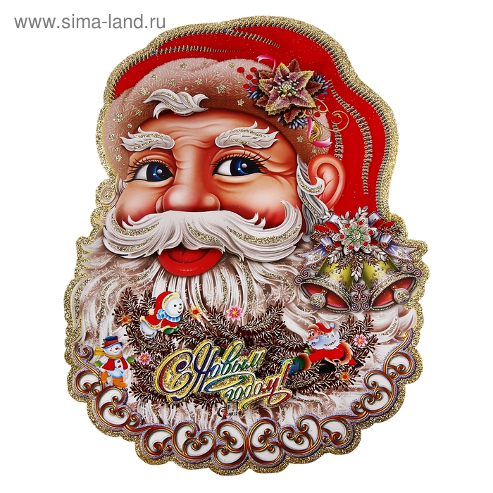 Плакат "Дед Мороз с колокольчиками на колпаке" 42х32 см - Фото 1