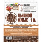 Льняной жмых «Рецепты Дедушки Никиты», 10 л - Фото 3