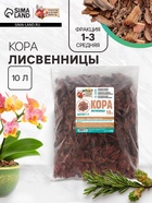 Кора лиственницы «Рецепты Дедушки Никиты» 10 л фр 1-3 - Фото 1