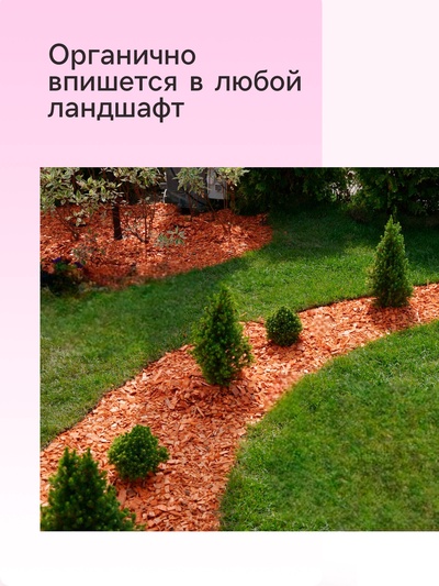 Кора лиственницы «Рецепты Дедушки Никиты» 10 л фр 3-6