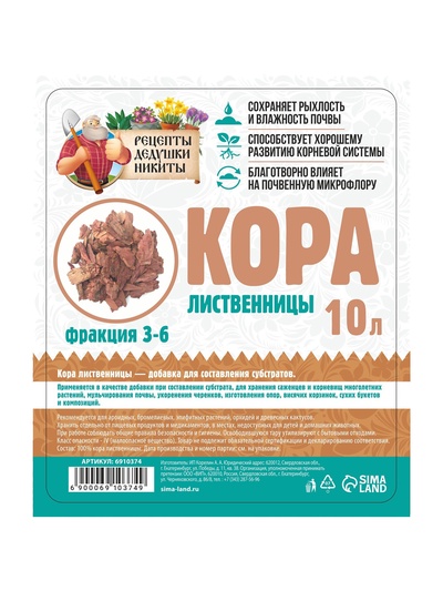 Кора лиственницы «Рецепты Дедушки Никиты» 10 л фр 3-6
