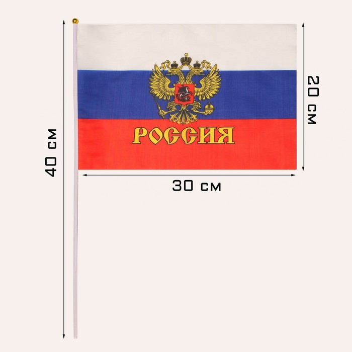 Флаг России 