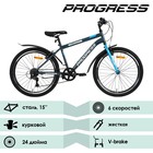 Велосипед 24" Progress Highway RUS, цвет графит/синий, размер 15" - Фото 2