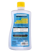 Средство для защиты растений «БИО-комплекс», «Серебромедин», 0.5 л - Фото 7