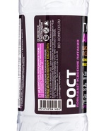 Удобрение Гумат Аммония БИО-комплекс, 0,5 л - Фото 7