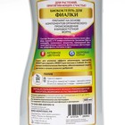 Удобрение жидкое "БИО-комплекс", "Биококтейль" для фиалки, 0,5 л - фото 21598972