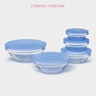 Салатники Доляна «Классика» с крышками, набор 5 шт.: 900/500/350/200/130 мл, стекло, голубые - Фото 2