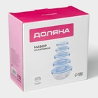 Салатники Доляна «Классика» с крышками, набор 5 шт.: 900/500/350/200/130 мл, стекло, голубые - Фото 10
