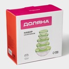 Салатники Доляна «Классика», с крышками, набор 5 шт.: 900 /500/350/200/130 мл, стекло, зелёные - Фото 10