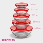 Салатники Доляна «Классика» с крышками, набор 5 шт.: 900/ 500/350/200/130 мл, стекло, красные - Фото 1