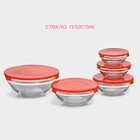 Салатники Доляна «Классика» с крышками, набор 5 шт.: 900/ 500/350/200/130 мл, стекло, красные - Фото 2