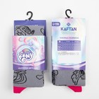 Колготки детские My Little Pony, рост 98-104 см - Фото 7