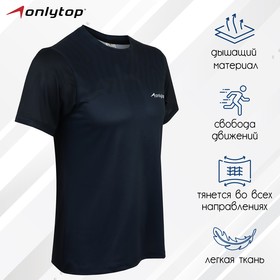 Футболка спортивная ONLYTOP man, р. 50