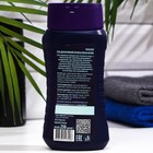 Мужской гель для интимной гигиены DREAM NATURE, 250 мл - Фото 2