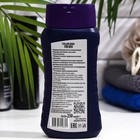 Гель для душа Dream Nature для мужчин с экстрактом водорослей, 250 мл - Фото 2