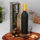 Подарочный набор для вина бутылка, 5 предметов - Фото 1