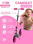 чёрный/розовый