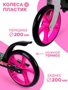 Самокат GRAFFITI, складной, колёса PU 200 мм, ABEC 7, цвет чёрный - Фото 3