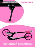 Самокат GRAFFITI, складной, колёса PU 200 мм, ABEC 7, цвет чёрный - Фото 5