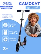 чёрный